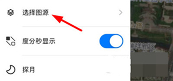 Earth地球v3.9.6