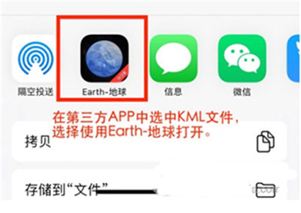 Earth地球v3.9.6