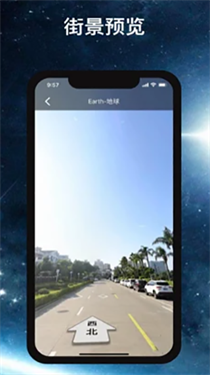 Earth地球v3.9.6