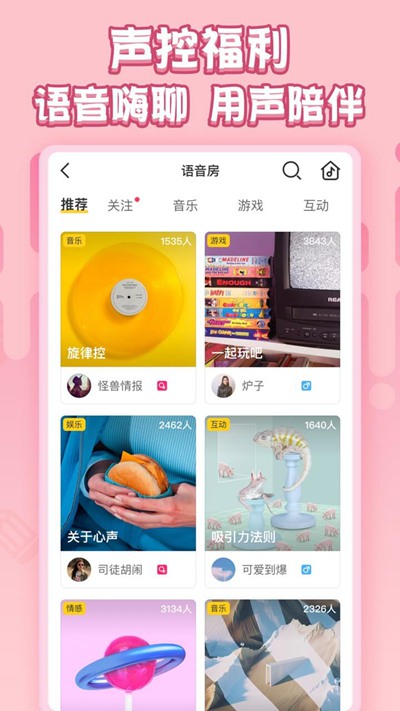 你画我猜手机版