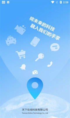 斗转多开免登录永久免费版下载