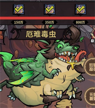 王者猎人