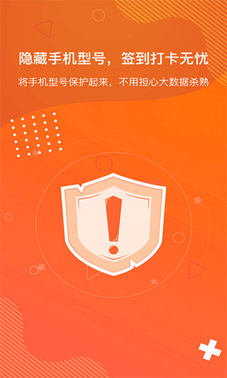 狡兔虚拟助手app