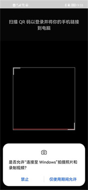 Link to Windows安卓版