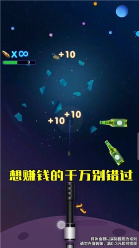 我冲关没输过
