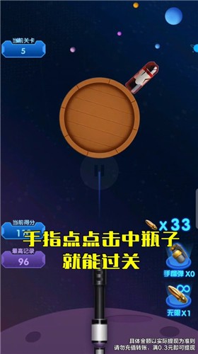 我冲关没输过
