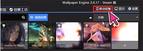 Wallpaper安卓版