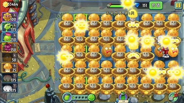 植物大战僵尸2手机版无限钻石无限金币