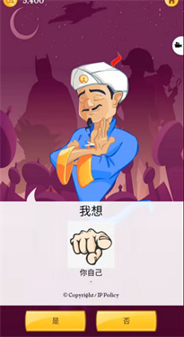 网络天才中文版