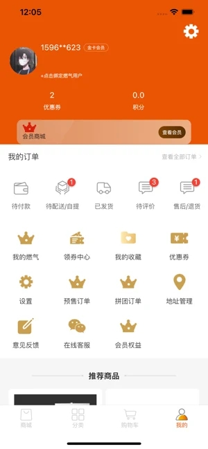 壹品慧