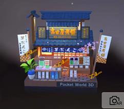 我爱拼模型最新全部解锁版