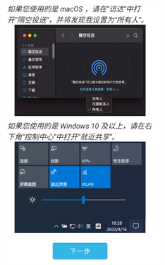 AndDrop
