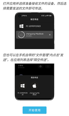 AndDrop