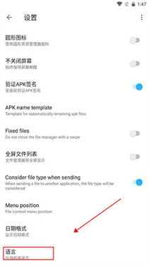 Apktool M汉化版