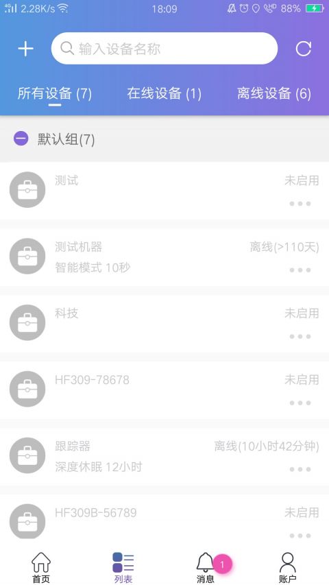 云参谋官方版(又名云比邻)