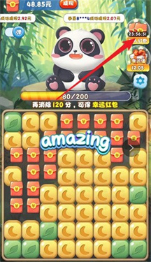 熊猫滚滚乐红包版