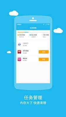 比翼双开2024