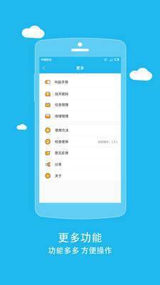 比翼双开2024
