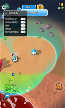 星球探险家内置菜单版
