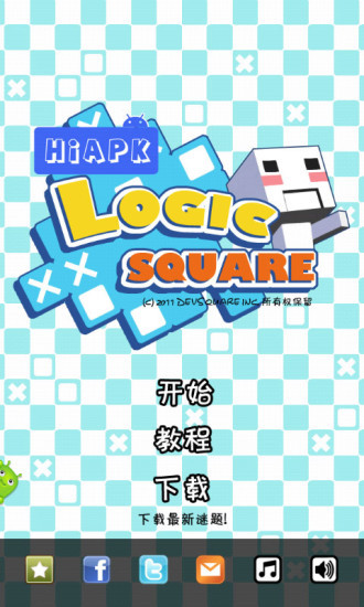 逻辑方块游戏