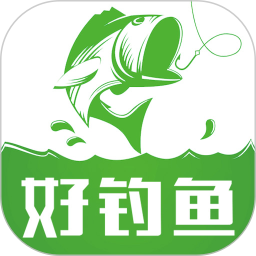 好钓鱼手机版