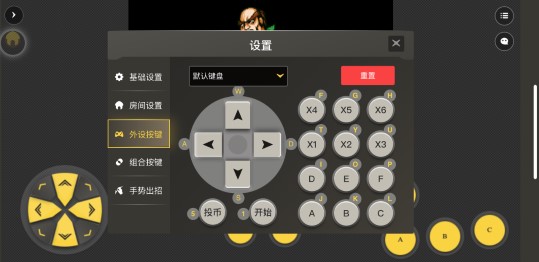 畅玩空间app