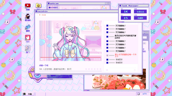 主播女孩重度依赖完整版手游