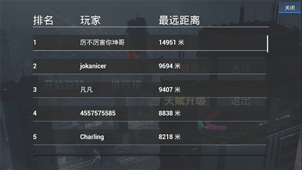 疾速之刃手机版