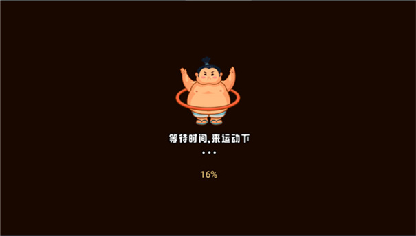 你胖你先吃