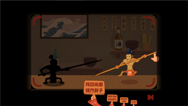 你胖你先吃