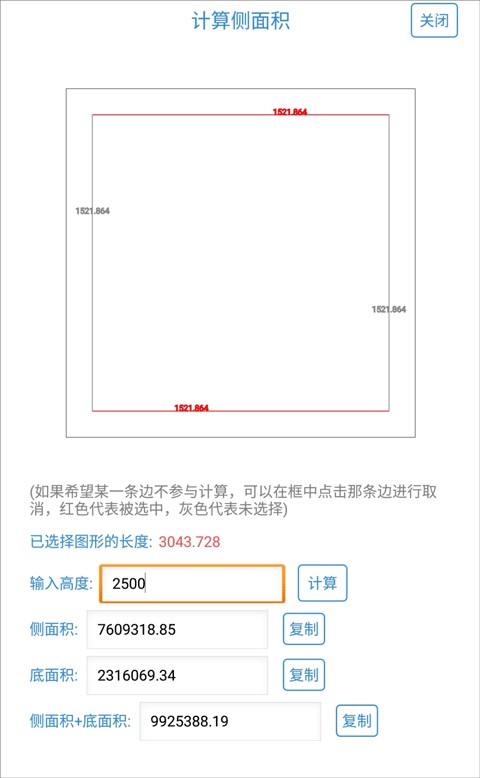 cad快速看图免费版
