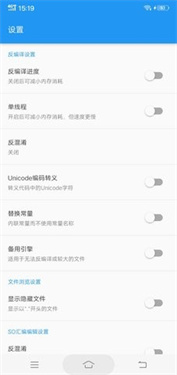 UN管理器