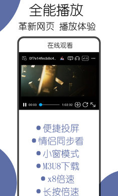 可拓浏览器国际版