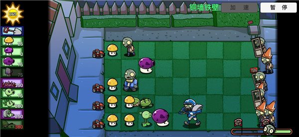 pvzbt宅宅萝卜最新版本