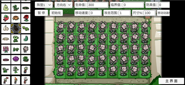 pvzbt宅宅萝卜最新版本