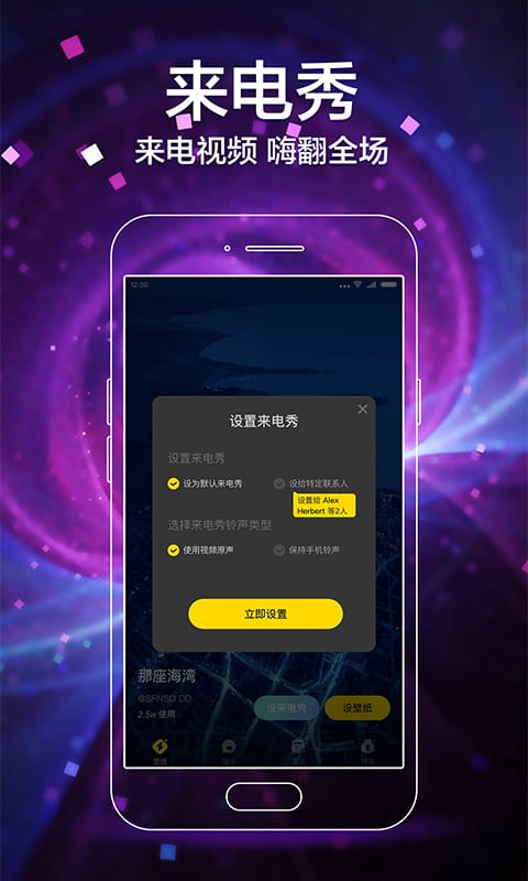 手机动态壁纸免费版