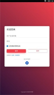 爱达杂货铺app