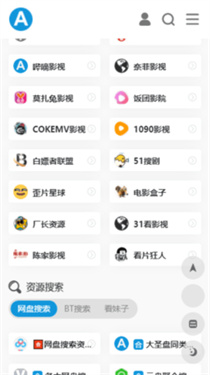 爱达杂货铺app