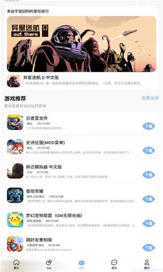 安心软件库5.2