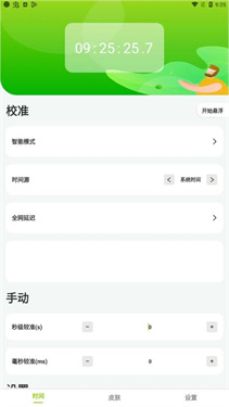 ZK助手