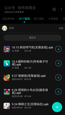 星辰软件库