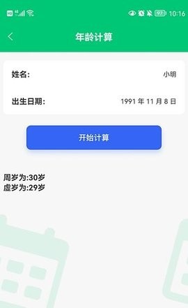 应用兔
