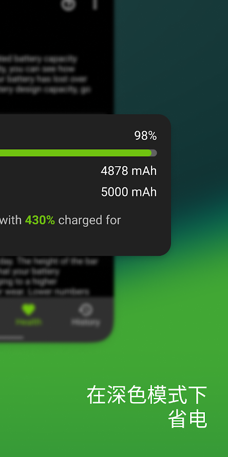 AccuBattery专业版