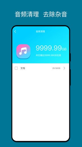 湖光手机助手