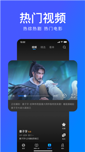 搜狗浏览器国际版