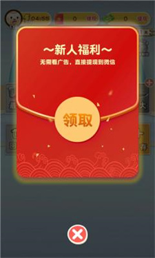 大家消体重