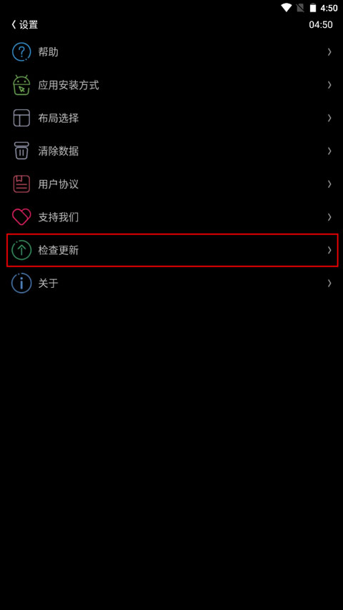 唯趣应用商店手机版