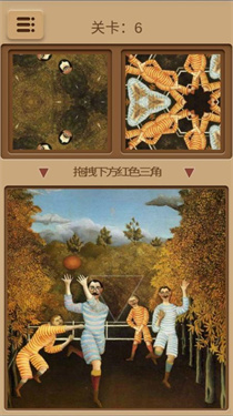 万花世界游戏
