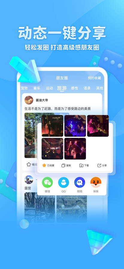 章鱼输入法无限金币版