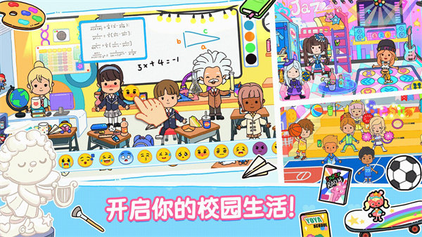 YoYa世界中文版